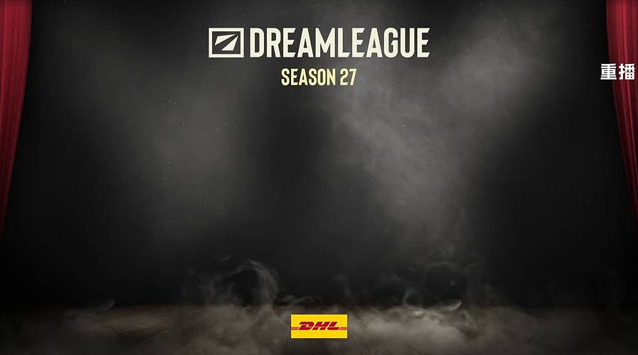 梦幻联赛S27 舞台D【重播】