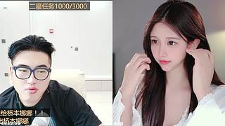 加油加油使劲播！