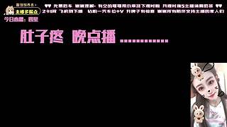 电1有位置.新人甜妹（摄像头）