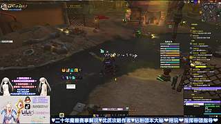 北岸❤12.0团本测试 团长指挥视角