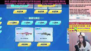 专业十年❤️EP世冠/12月活动