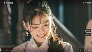 仙剑4 仙剑7  天命奇御 火影 枪神纪