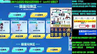 专业十年❤裁决胜者为王/白虎冠军/CF点