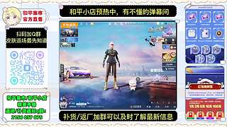 和平小店上海户外