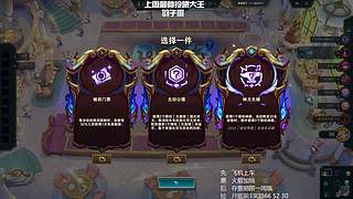 〖艾欧尼亚〗按照大自然规律 你该遇到我了