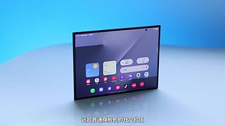 理想AI眼镜Livis发布会