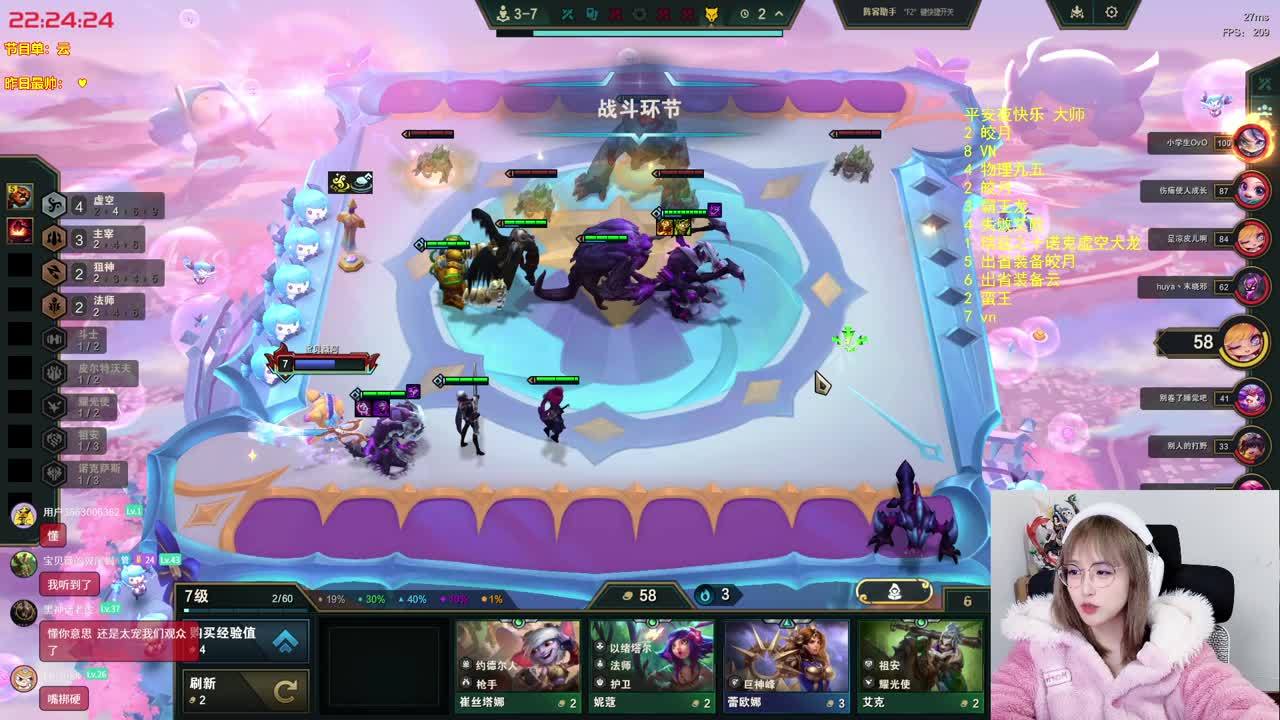 薇薇：瓶瓶安安，尝尝酒酒