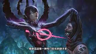 【彼望黑】深度发掘游戏背景故事