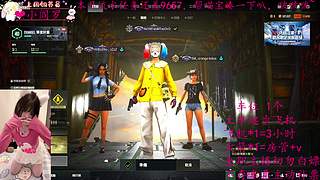 少女音甜妹，场伤300+OvO