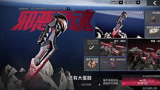 暗区摸金校尉 9154008