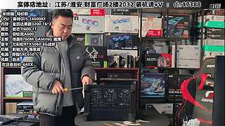 DIY定制电脑就找我！