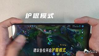 龙二哥测手机续航