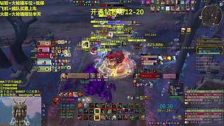 集合石狂暴战YYDS