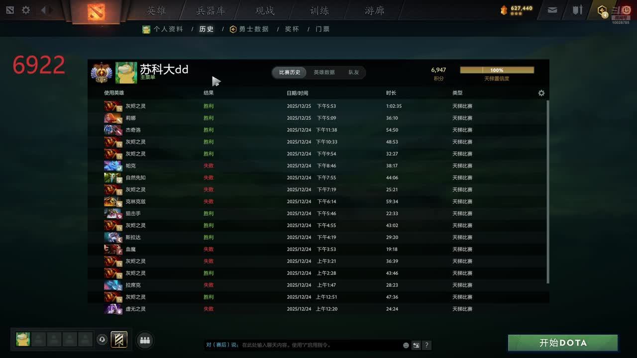 晚上67点看穿圣诞衣飞哥听心里话