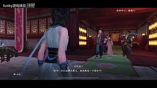funky游戏体验的直播间