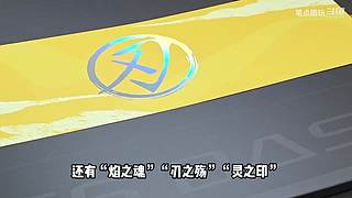 数码好物怎么选