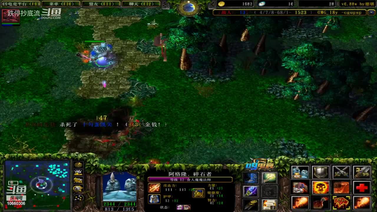 一个普通的90后