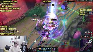 LPL 超级上单 峡谷之巅游龙！