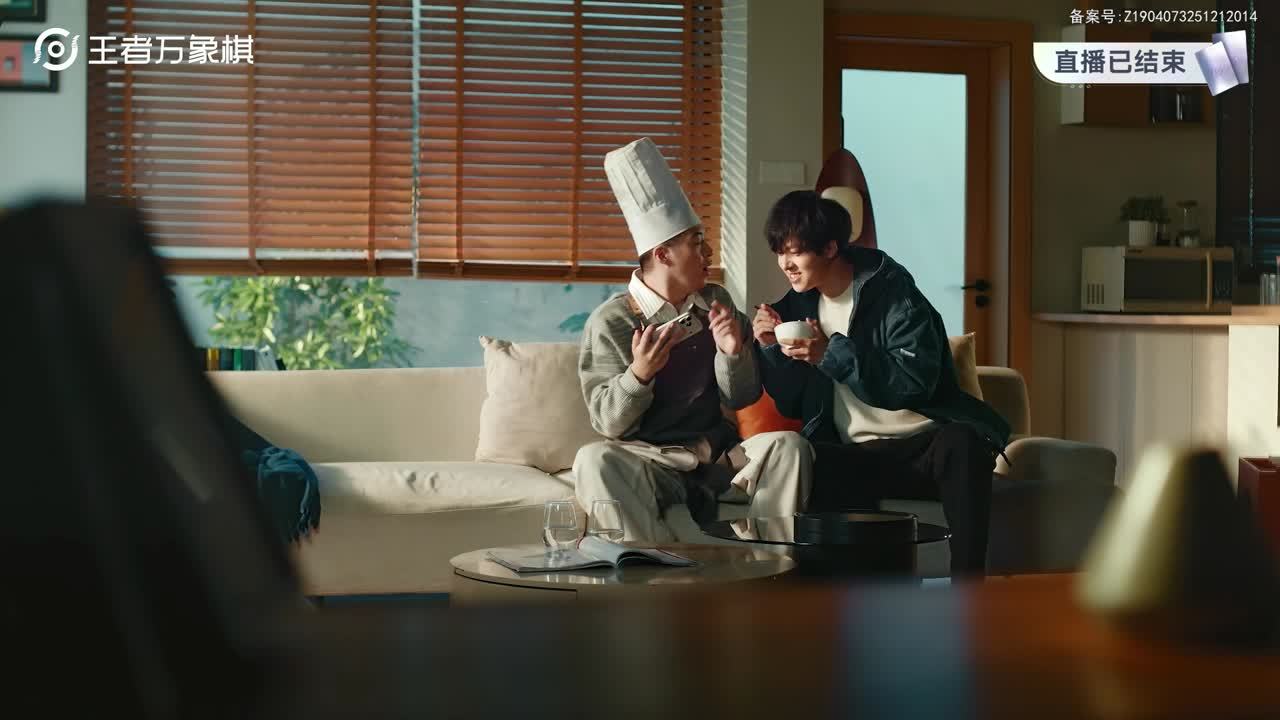 王者万象棋&middot;王牌之夜