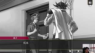 「白夜」逆转检察官 没蓝色刺猬头少点什么