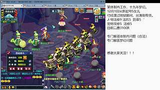 五女儿第二十三天