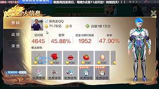 冲击五十亿！！！！