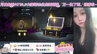 新人第一天直播 11728584