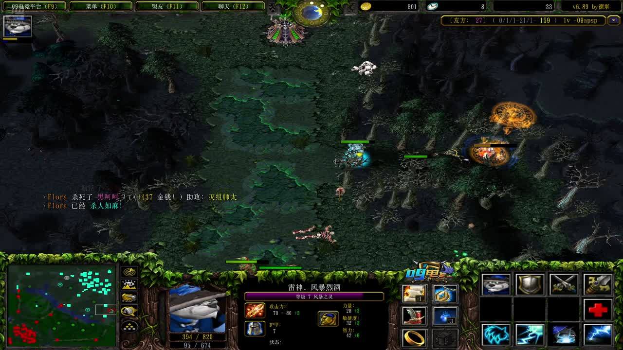 单关218猪随便赢