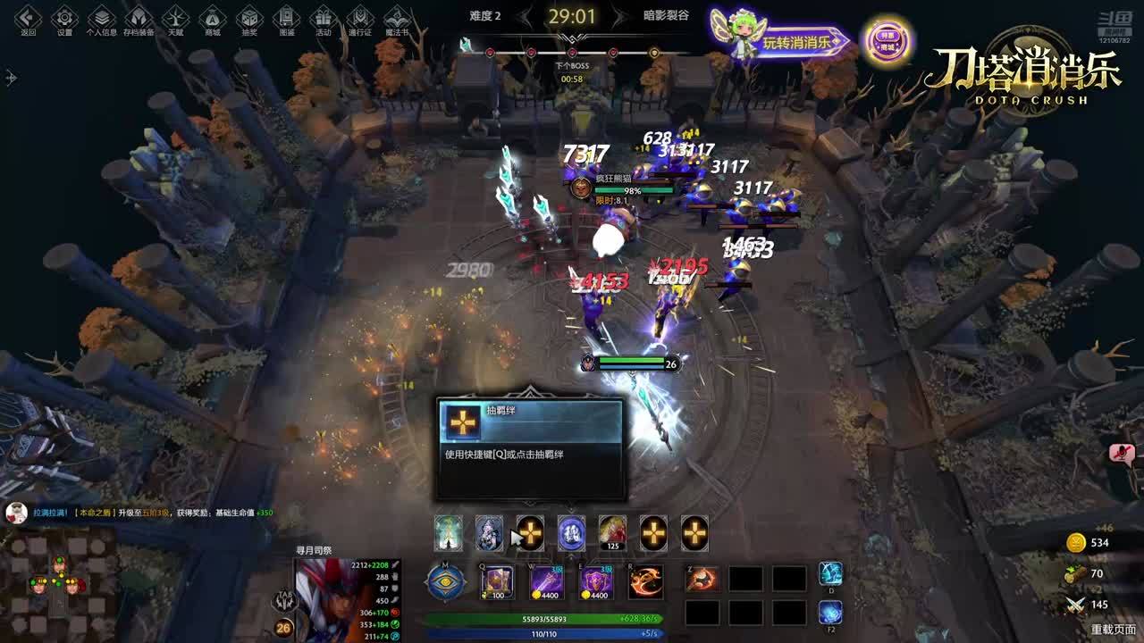 认真生活，健康喜乐