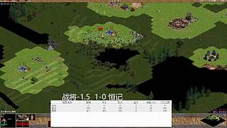 阳江罗马恒记的直播间