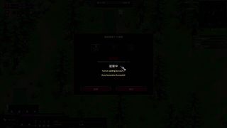 风雪压我两三年，老寒腿加关节炎