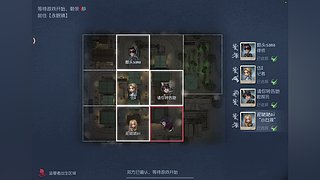 2754号在此的直播间