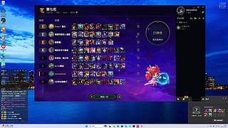 50岁老人家玩云顶