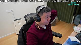 小众宝藏Chill直播间