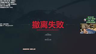 小铭：极限卡战备只吃真账