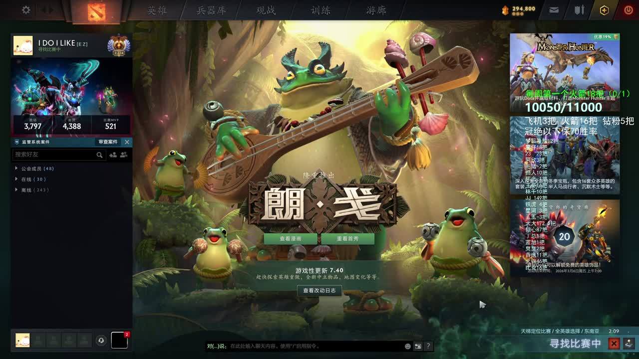 【今日营业中】