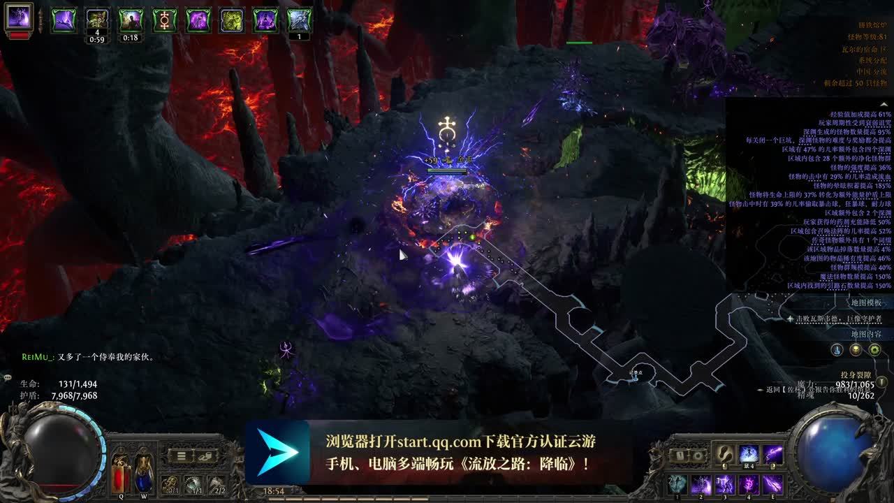 【黑仔】满速巫妖开爽。