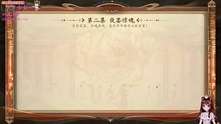 【鸽子她】燕云十六声11天！圣诞快乐！