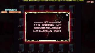 9强淘汰赛第二轮