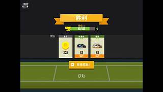 球球大作战送留言 3733116