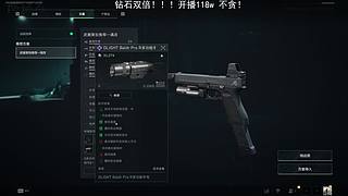 【钻石双倍】输了就要干回来！（圣诞快乐版