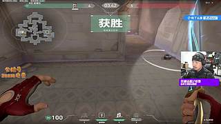 【Zoom电竞】真男人无所畏惧