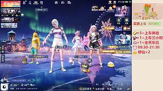 带粉帮打-海岛地铁超体~