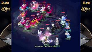 178届梦幻西游武神坛【重播】