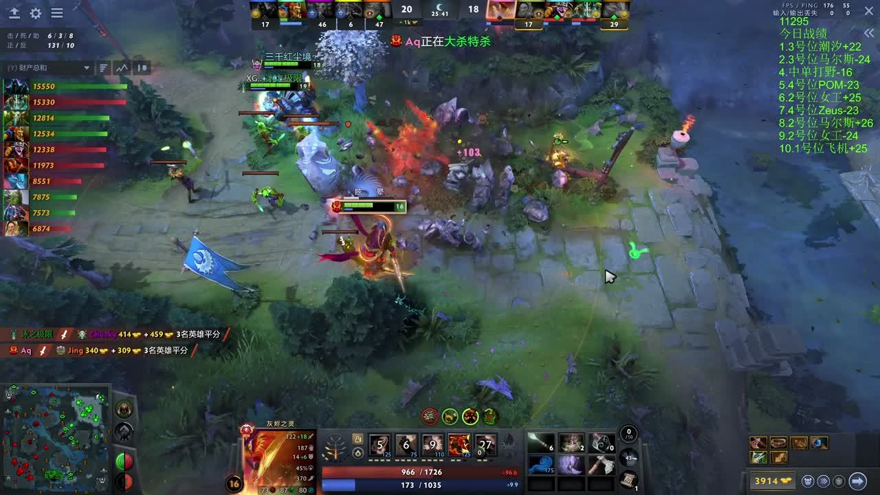 快乐DOTA！