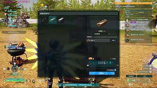 技术娱乐完美结合