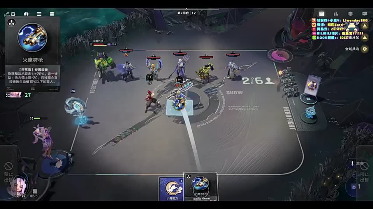 zado1991-月底Chill