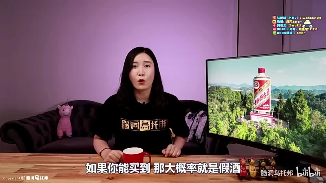 zado1991-月底Chill