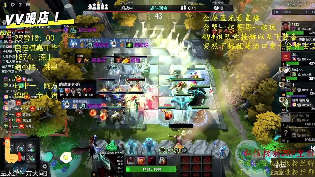 25-27自走棋嘉年华