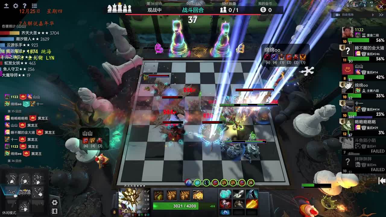 心无旁骛，铁血分奴~